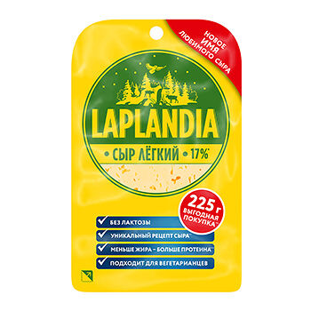 Сыр полутвёрдый Laplandia Лёгкий фасованный 33%