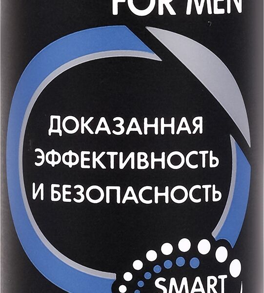 Антиперспирант-спрей мужской DEONICA Активная защита, 75мл