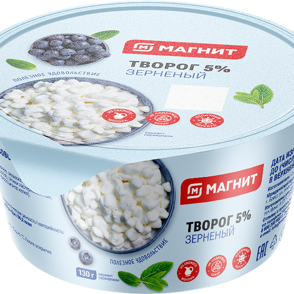 Творог Магнит зерновой 5%