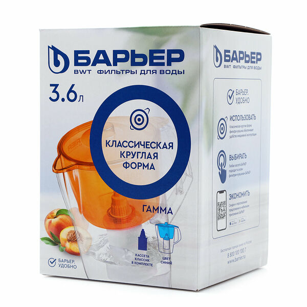 Фильтр-кувшин Гамма