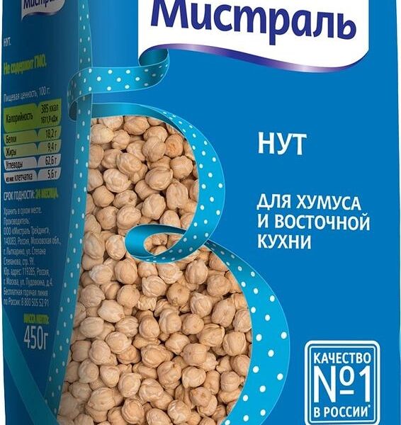 Нут Мистраль для хумуса и восточной кухни