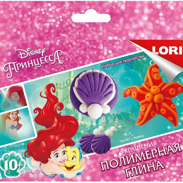 Набор для создания украшений из полимерной глины Lori Ариель 1шт.