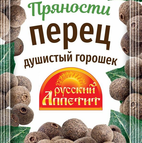 Перец Русский аппетит душистый горошек 10 г
