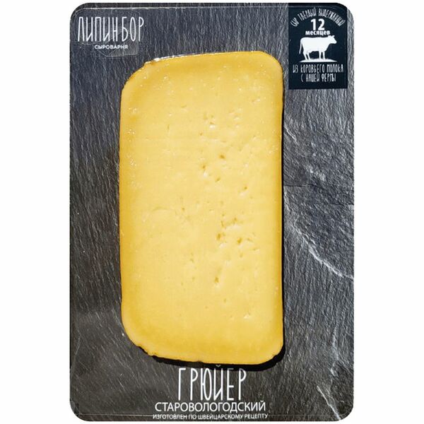 Сыр твердый Сыроварня Липин Бор Грюйер выдержанный 12 месяцев 50%