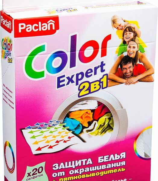Салфетки для белья Paclan Color Expert 2в1 Защита от окрашивания + Пятновыводитель, 20шт