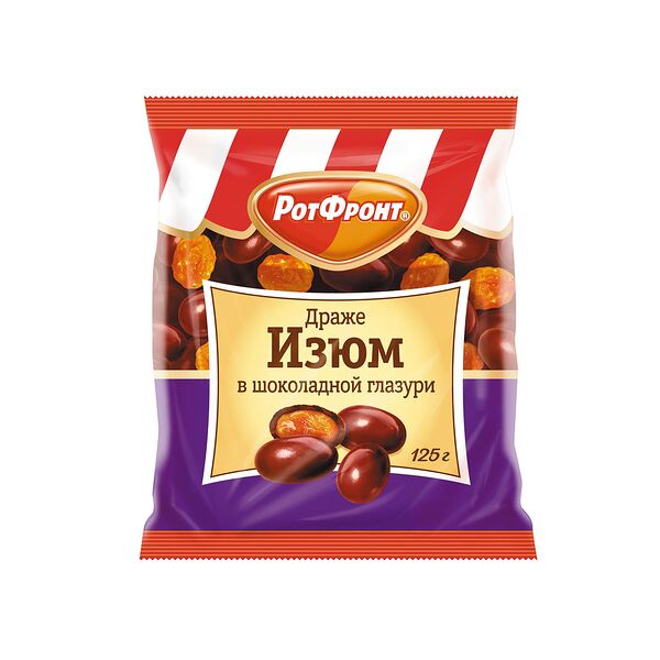 Драже Рот-Фронт Изюм в шоколаде