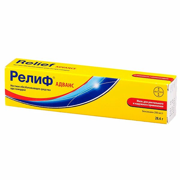 Релиф Адванс мазь ректальная