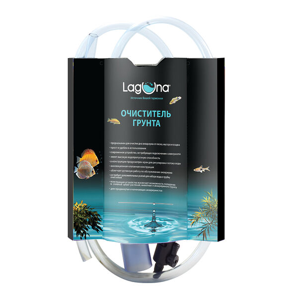 LAGUNA Очиститель аквариумного грунта GCIV, 2500*40*40мм (Triol)