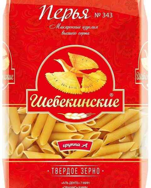 Макароны Шебекинские №343 Перья из твердых сортов пшеницы 450г