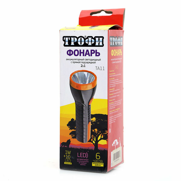 Фонарь аккумуляторный светодиодный с прямой подзарядкой 2в1 ТА11 ТМ Трофи