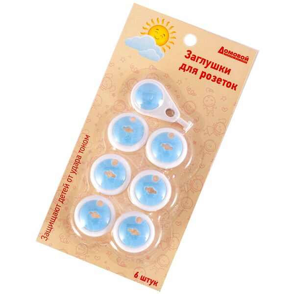 Заглушки для розеток, 7 шт, ABS-пластик