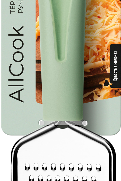 Терка Флорин AllCook ручная