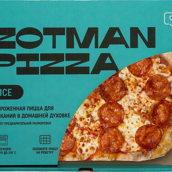 Пицца Зотман Пепперони замороженная
