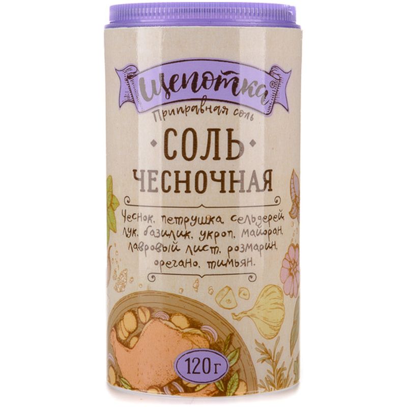 

Соль Щепотка пищевая с добавками чесночная