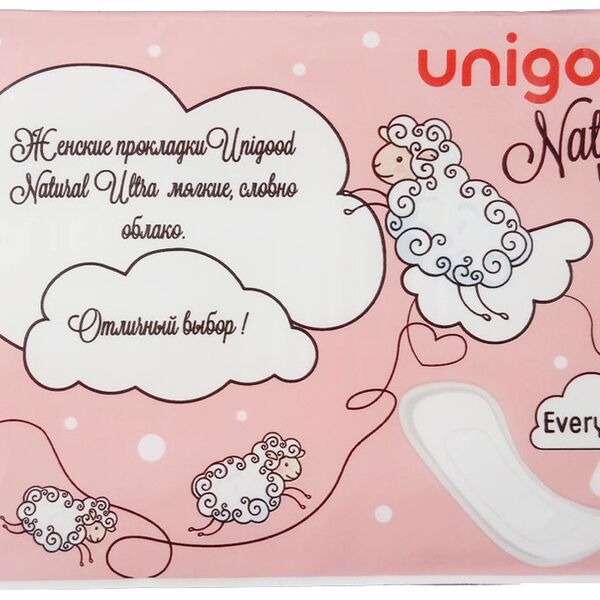Прокладки ежедневные Unigood Natural Ultra 30 шт