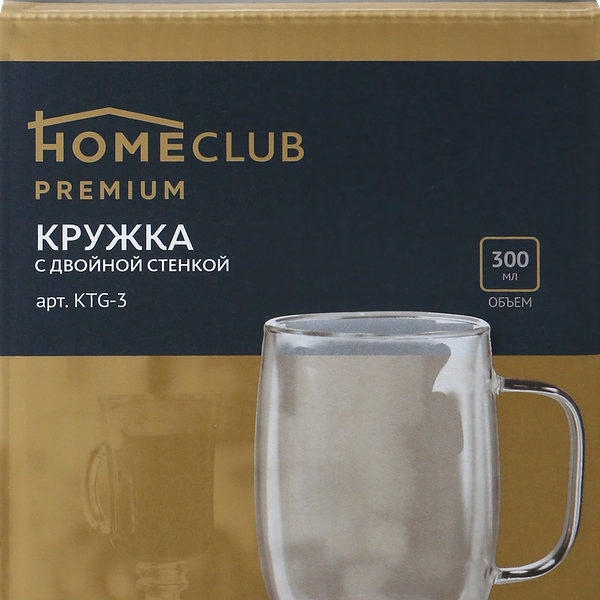 Кружка HOMECLUB 300мл, двойная стенка