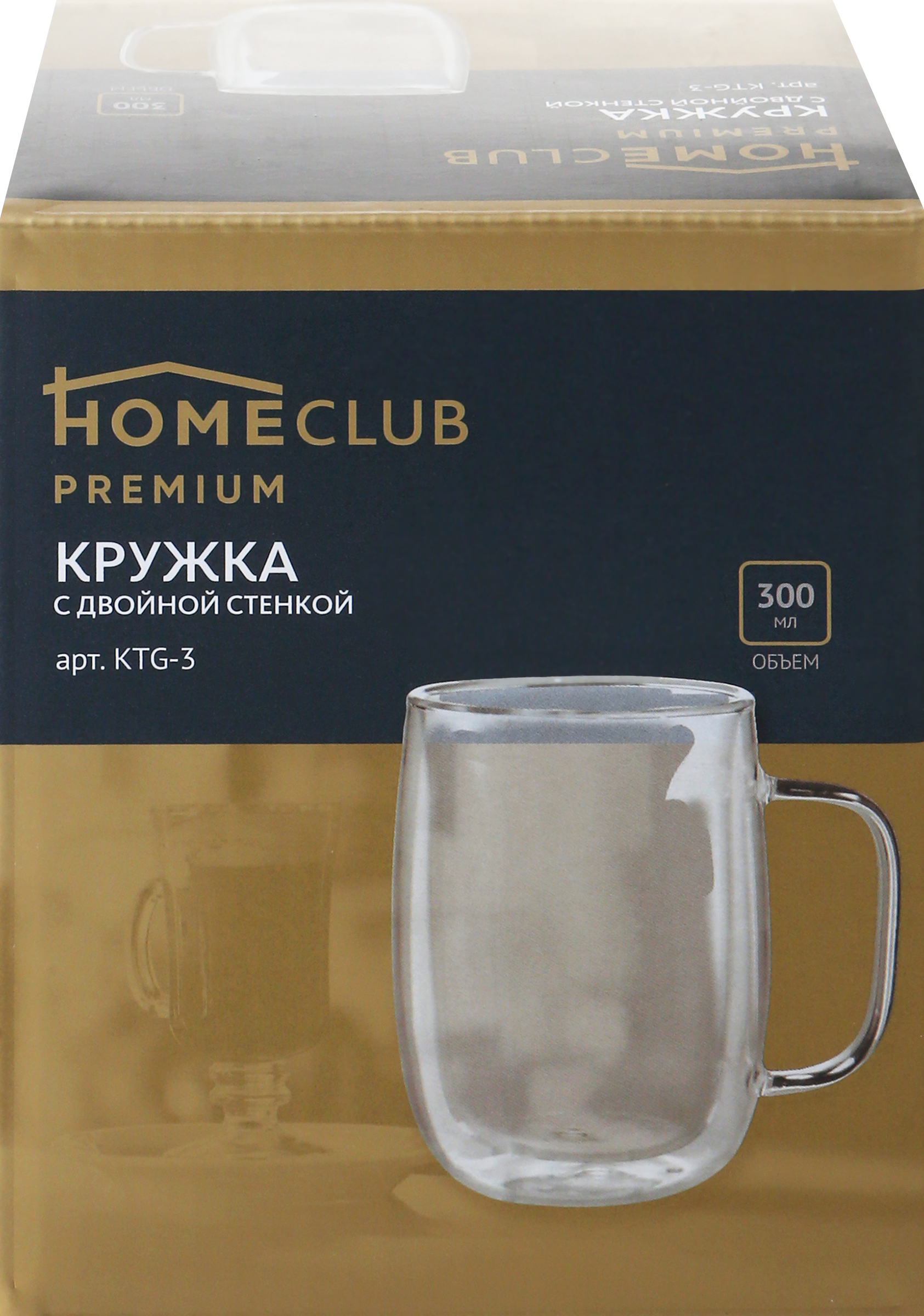 

Кружка HOMECLUB 300мл, двойная стенка