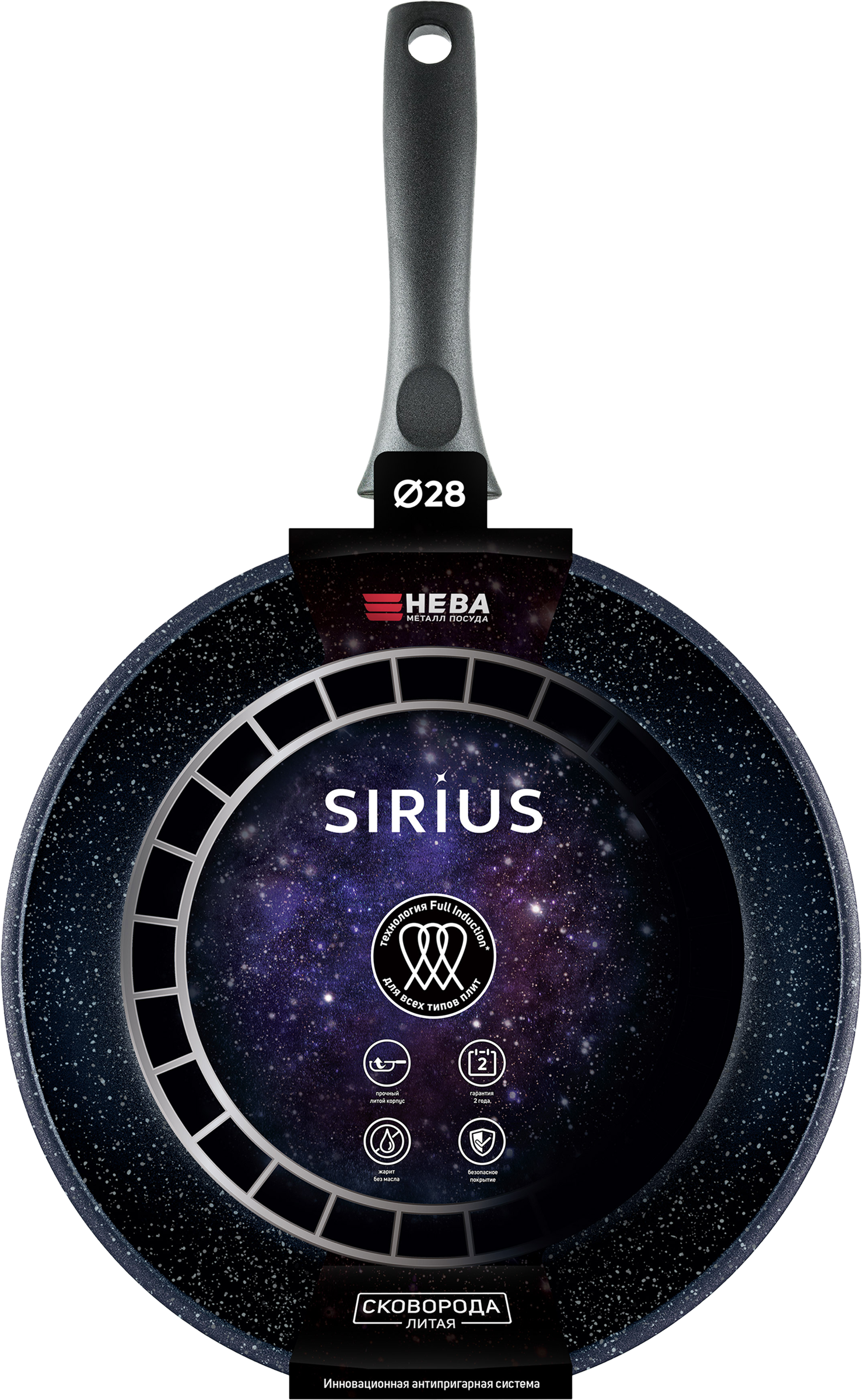 

Сковорода Нева Металл Посуда Сириус, литой алюминий, индукция, Арт. S128i, 28см