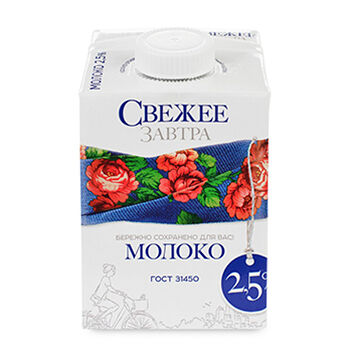Молоко ультрапастеризованное Свежее завтра 2,5%