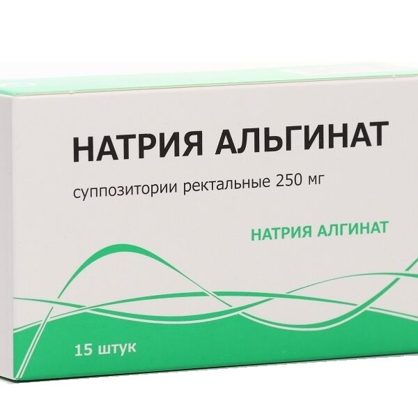 Натрия альгинат 250 мг 15 шт суппозитории ректальные