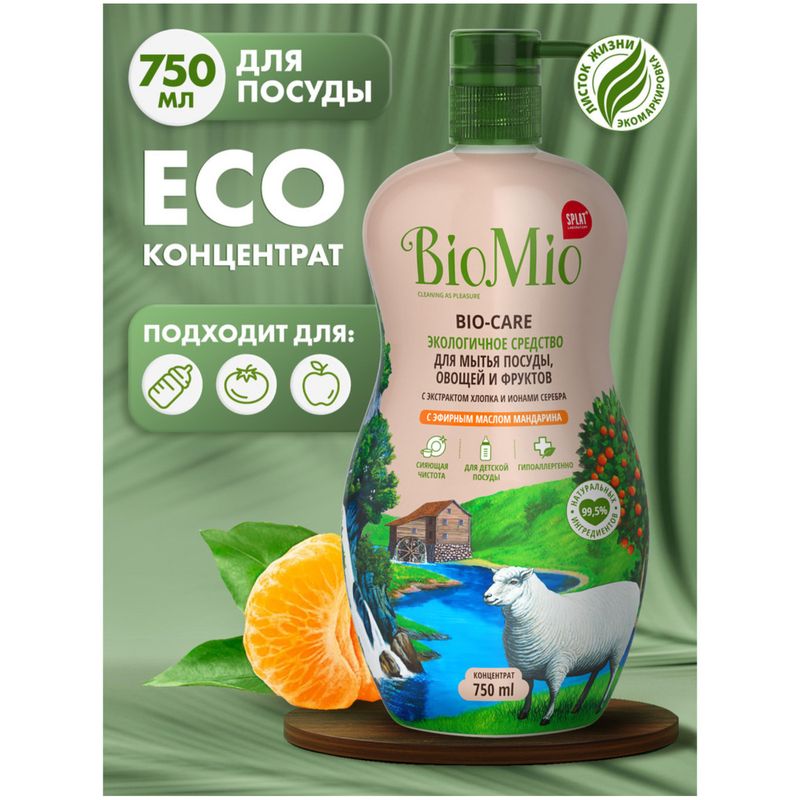 

Средство для мытья посуды BioMio с маслом мандарина и ионами серебра 750 мл