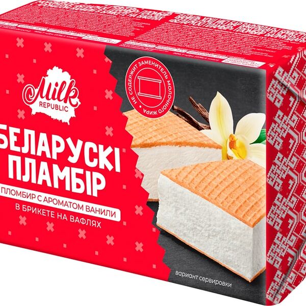 Мороженое Milk Republic Белорусский пломбир с ароматом ванили в брикете на вафлях 15% 100г