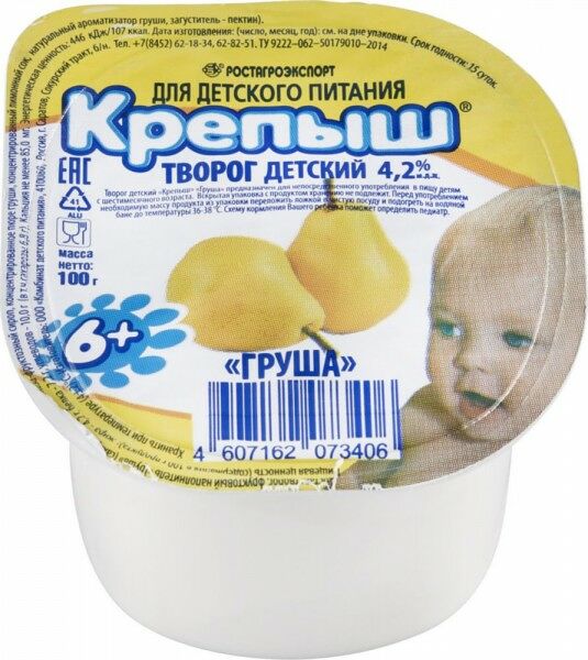 Творог детский Крепыш Груша с 6 месяцев 4,2%