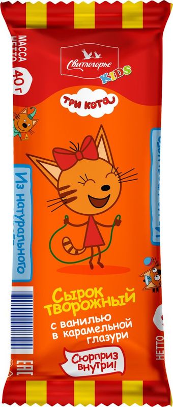 

Сырок творожный Свитлогорье Kids Три кота с ванилью в карамельной глазури 16% 40 г