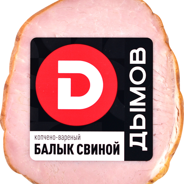 Балык свиной Дымов копчено-вареный, 300г