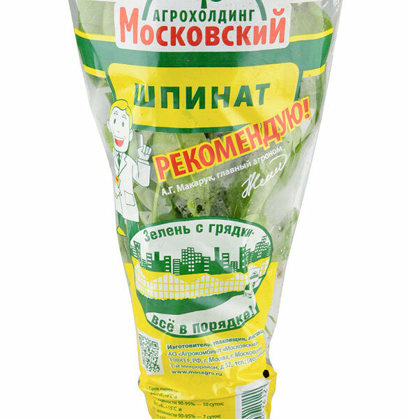 Шпинат в горшочке