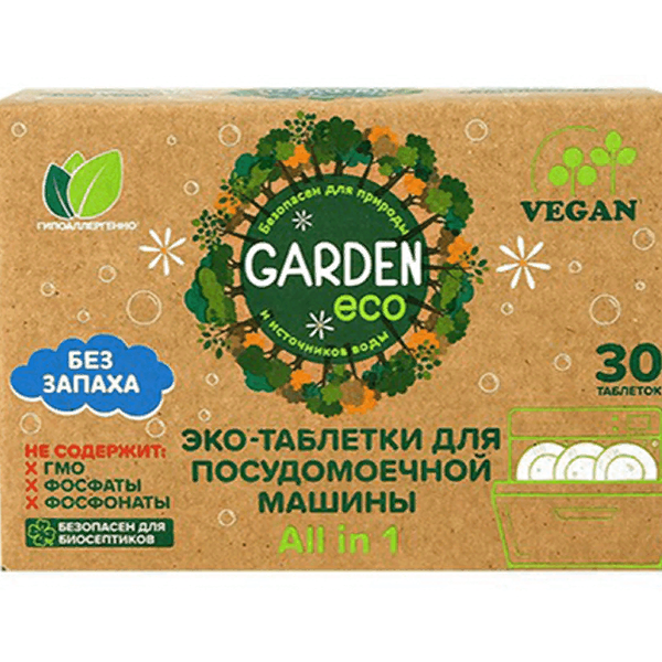 Таблетки для посудомоечной машины GARDEN ECO экологичные, 30шт, 600 г