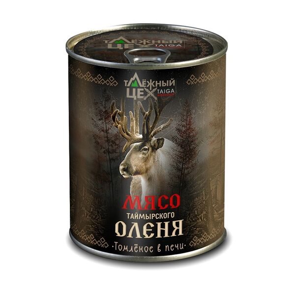 Мясо Таймырского Оленя Таёжный цех томленое в печи Ооо