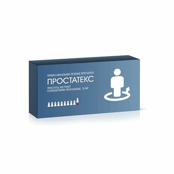 Простатекс суппозитории ректальные 10 мг 10 шт 