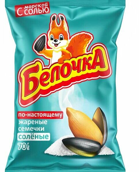 Семена подсолнечника Белочка По-настоящему жареные соленые