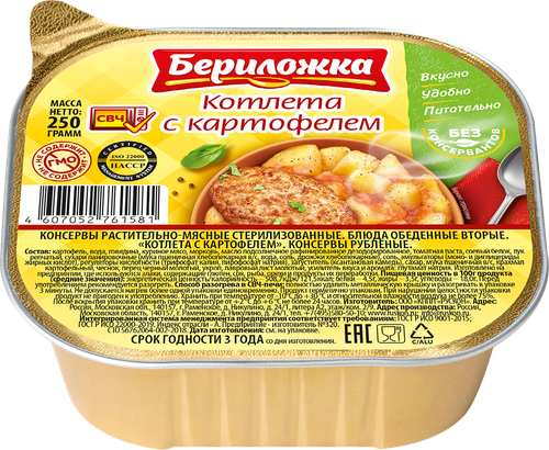 

Консервы мясо-растительные БЕРИЛОЖКА Котлета с картофелем, 250 г
