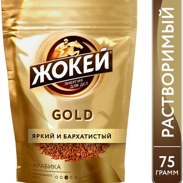 Кофе растворимый Жокей Gold 75г