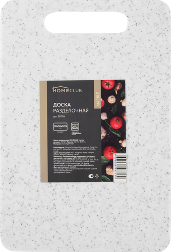 

Доска разделочная HOMECLUB Marble 20x30см, в ассортименте