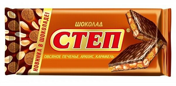 Шоколад молочный Степ с овсяным печеньем, арахисом и карамелью