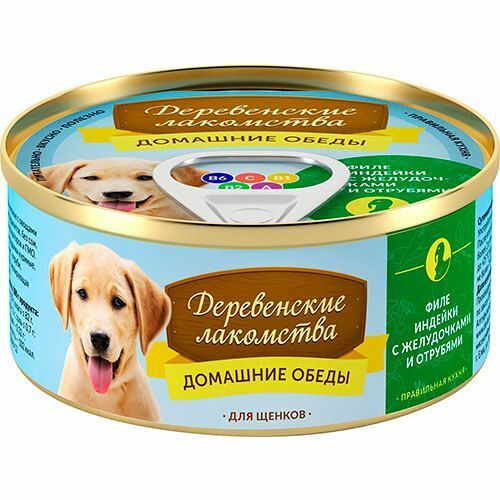 Консервы Деревенские лакомства 