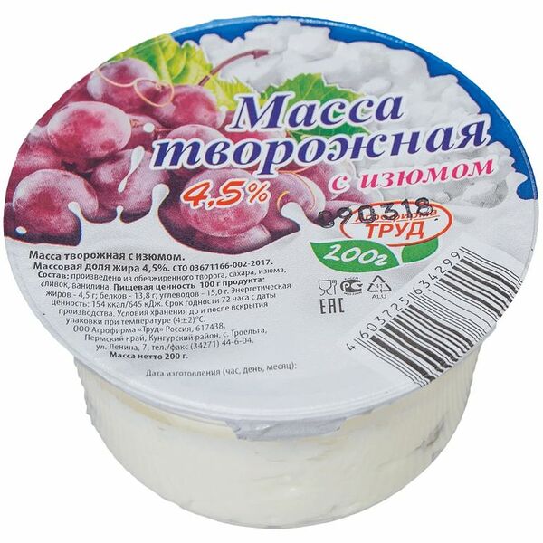 Масса творожная Агрофирма Труд с изюмом 4.5%, 200г