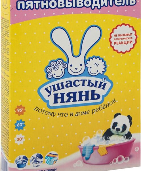 Пятновыводитель Ушастый нянь сухой 500г