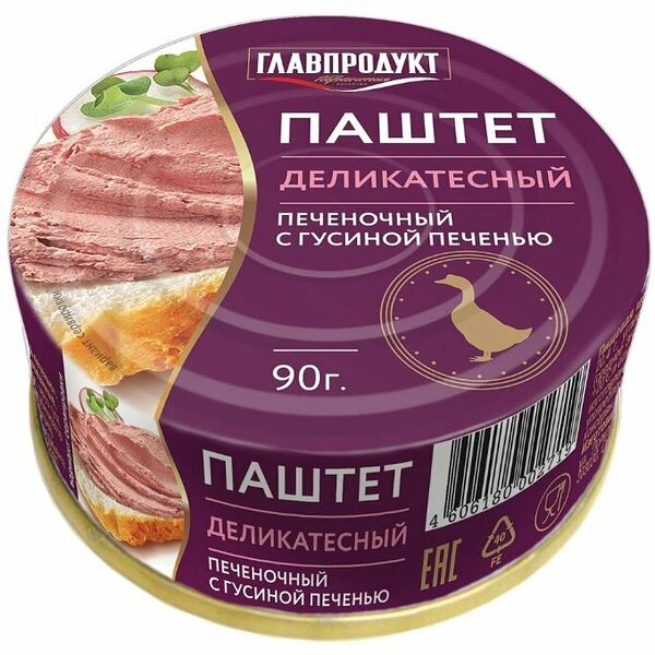 Паштет Главпродукт Деликатесный с гусиной печенью