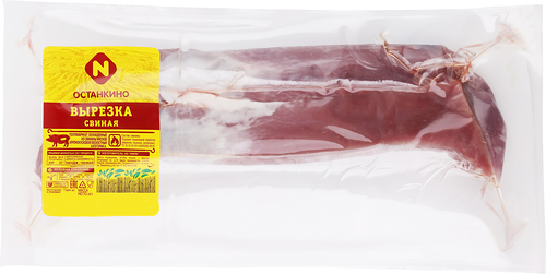 Вырезка ОСТАНКИНО из свинины кат.А б/к в/у вес до 1.5кг