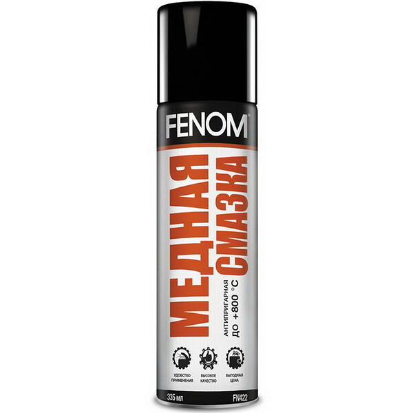 FN422 - Медная смазка; 335 мл