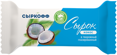 Сырок глазированный Сыркофф Кокос 40 г