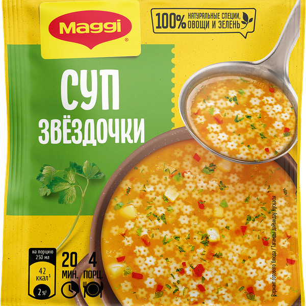 Суп Maggi Звездочки