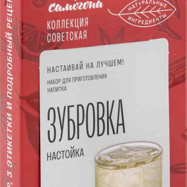 Набор для приготовления напитка Лаборатория самогона Настойка Зубровка