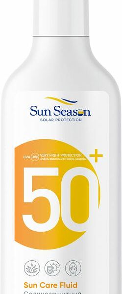 Флюид Sun Season SPF 50+ солнцезащитный 140мл