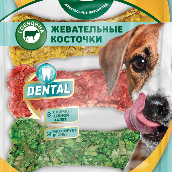 Лакомство для собак TRIOL Кость прессованная микс 7,5см, 80г