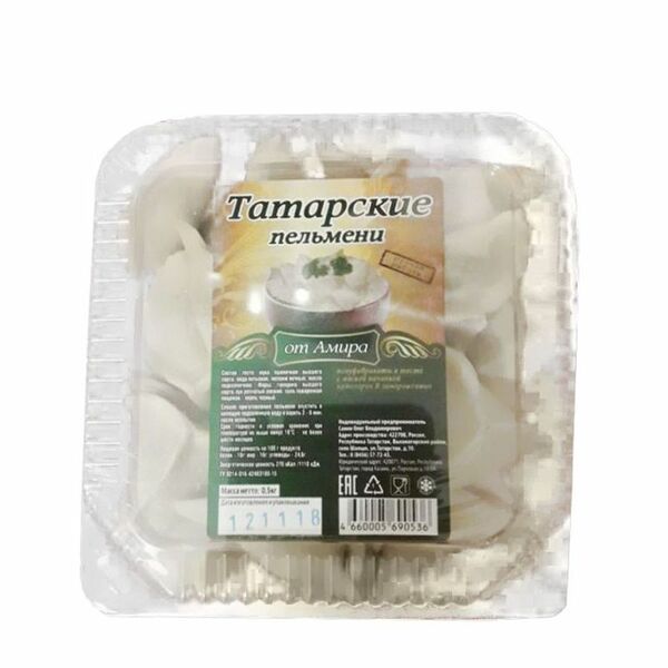 Пельмени От Амира татарские ручной лепки
